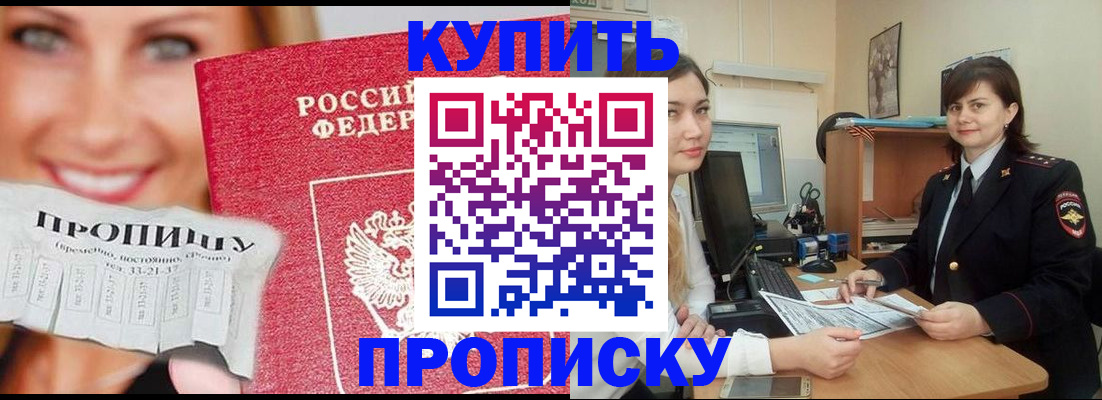 временная регистрация госуслуги в Нефтекумске